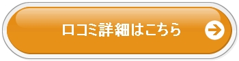 エステティックサロン用のリフトアップクリームrosyの口コミまとめ