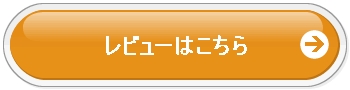 リフトアップ効果について